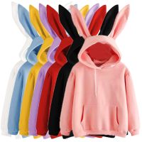 《Qinghe Yi Fang》2020ฤดูใบไม้ร่วงฤดูหนาวผู้หญิง Hoodies Kawaii หูกระต่ายแฟชั่น Hoody สบายๆสีทึบเสื้อกันหนาว Hoodies สำหรับผู้หญิง