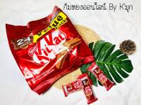 Kitkat Chocolate Valuepack ช็อคโกแลตคิทแคท 1ห่อมี24ห่อเล็ก คิทแคท kitkat ขนมเวเฟอร์รสช็อกโกแลต เวเฟอร์ คิดแคท ขนมมาเลย์ ช็อกโกแลต คิดแคท.