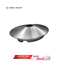 ล้อขับสายพานหน้าตัวใน  รุ่น  NMAX 155 B1T