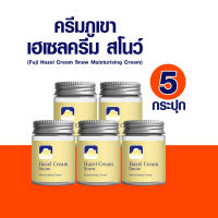 ครีมภูเขา (Fuji Hazel Cream Snow Moisturising Cream) บำรุงผิวขาดน้ำ ลดริ้วรอย ขนาด 50 กรัม