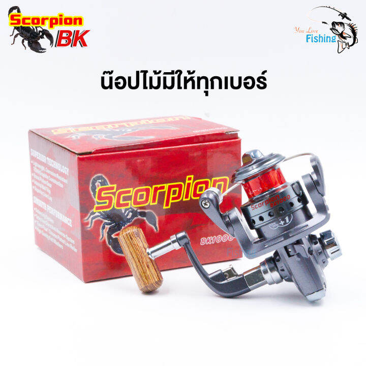 รอกตกปลา-รอกสปินนิ่ง-scorpion-bk-series-reel-รุ่นใหม่ของค่ายดัง-เบอร์-4000-ตกปลาหน้าดิน-ตกปลาสวาย-ตีเหยื่อปลอม