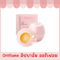 Oriflame Tender Care Protecting Balm ลิปโอ่ง ลิปมัน ออริเฟลม เทนเดอร์ แคร์ บาล์ม 15ml.