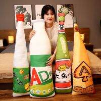 [COD] spoof calcium milk long strip pillow simulation Wusu wine bottle plush toy queen bed sleep clip leg