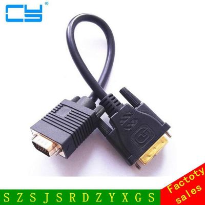 Kabel Monitor Display Pria Ke VGA DVI 24 5 (DVI-I) Kualitas Tinggi