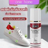 One Home สเปรย์ระงับกลิ่นในรองเท้า และถุงเท้า  แอนตี้แบคทีเรีย Shoes Care