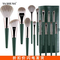 แปรงแต่งหน้า CT 622 ชุดแปรงแต่งหน้าครบชุด แปรงปัดแก้ม good quality make-up brush sets