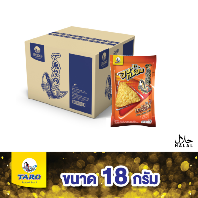 Taro ทาโร อบกรอบ 18 กรัม รสบาร์บีคิว ( ยกลัง 36 ซอง ) #14062007