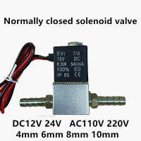 วาล์วคอมเพรสเซอร์14 "ปกติปิดนิวเมติกอลูมิเนียม Solenoid วาล์ว DC 12V 24V 110V 220V แรงดันไฟฟ้า2 Way สำหรับ Air Water Oil