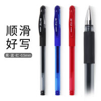 ขายส่งญี่ปุ่นม้าลายน้ำหมึกปากกาลายเซ็นปากกาเจลจำกัด 0.5 เครื่องเขียนปากกาเจลพร้อมฝาปิดสำหรับนักเรียน