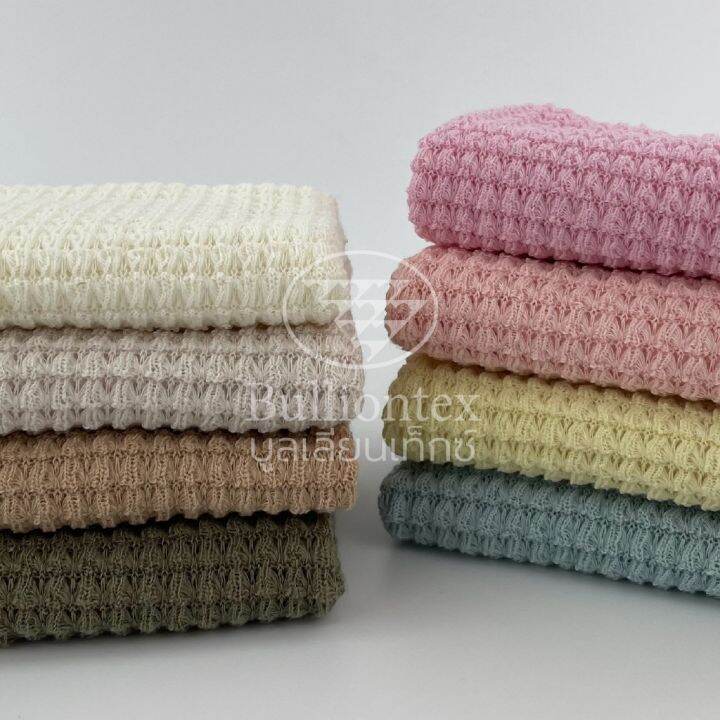 ผ้าคาร์ดิแกน-โครเชต์-cardigan-crochet-ผ้าไหมพรมถักเป็นลายน่ารักมาก-ลายสม่ำเสมอ-ยืด-ไม่ย้วย-ขนาด-1-kg-พร้อมส่ง