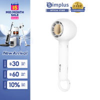 ⚡️NEW ARRIVAL⚡Simplus ขนาดเล็ก พกพาง่าย ตั้งโต๊ะ แบบแขวน  ชาร์จ USB ใช้งานได้ยาวนาน DFSH007