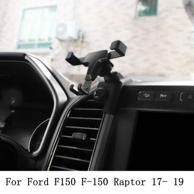 ห่วงพ่วงลากรถสำหรับ Ford F150 F-150 Raptor 17- 19อุปกรณ์เสริมรถยนต์คอนโซลช่องแอร์แท่นยึดขาตั้ง GPS เล่นเสียงไร้สายบนรถ