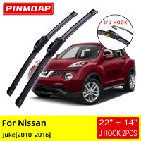 For Nissan Juke 2010 2011 2012 2013 2014 2015 2016 Front Wiper Blades Brushes Cutter Accessories U J Hook