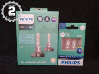 Philips หลอดไฟหน้ารถยนต์ Ultinon LED+160% 6000K H1 แท้ 100% กล่อง/2 หลอด แถมฟรี Philips Ultinon LED T10 6000K จัดส่งฟรี ทั่วประเทศ (รับประกัน 2 ปี)