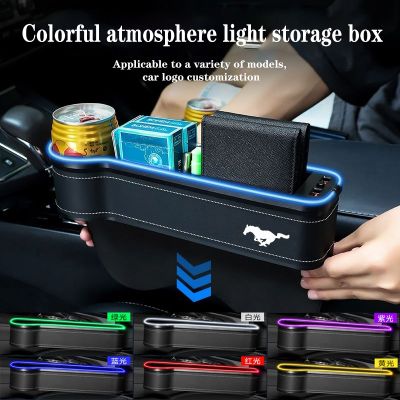 huawe Car seat gap storage box leather belt atmosphere lamp charging function Suitable for 2013-2019 Ford Mustang Gt Accessory