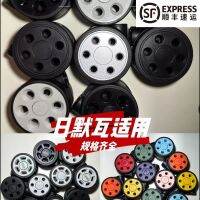 Suitable for rimowa wheels various universal wheel repairs suitcases wheels