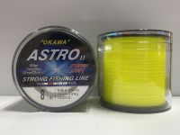 สายเอ็น ASTRO 1/8 - Yellow  สีเหลืองเอ็นตกปลาOKAWA ของแท้ 100%  เอ็นโหลด  เหนียวทนทาน จมน้ำเร็ว  ใช้งานได้อย่างยาวนาน