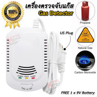 LNG LPG Alarm Voice Warning Alarm-808L เครื่องตรวจจับแก๊ส เครื่องตรวจจับและแจ้งเตือนแก๊สไวไฟรั่วไหล ในอากาศ เสียงเตือนดัง 85db เครื่องวัดแก๊ส วัดแก๊ส