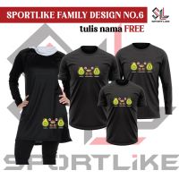 Sportlike Family Jersey เสื้อยืดอะโวคาโดครอบครัวมีแขนสั้นแขนยาว Muslimah