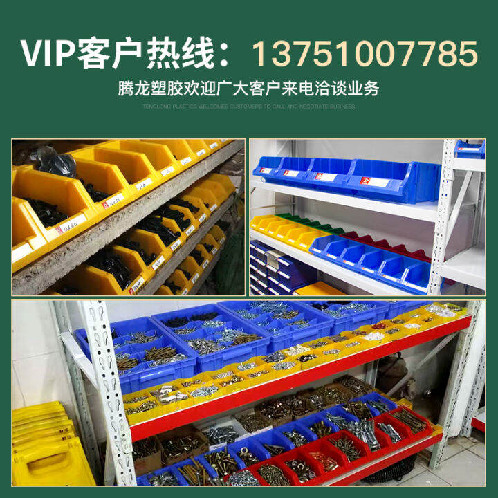 Hardware classification of building blocks Parts box combined material