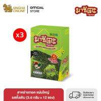 [ส่งในกทม.และปริมณฑลเชียงใหม่ ลำพูน][3กล่อง]มาชิตะ สาหร่ายทอด รส Original 3.6 ก. รวม 3 กล่อง 3 box Masita Fried Seaweed Original total 3 box