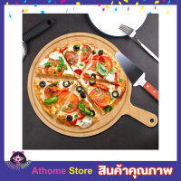 แผ่นบอร์ดไม้สำหรับตัดพิซซ่า ถาดไม้รองอาหาร รองขนมปัง Wooden pizza board ไม้รองพิซซ่า ขนาด 35x24 cm เขียงรองพิซซ่า จานรองพิซว่า บอร์ดไม้พิซซ่า