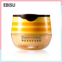 EBiSU Store 01# มาส์กริมฝีปากเพิ่มความชุ่มชื้น ลิปบาล์มน้ำผึ้ง 5.5 กรัม honey propolis lip mask