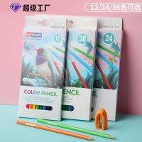 Cross-Border Spot Colored Lead Boxed Art Drawing Pen Colored Pencil Design Drawing Pencil Sketch Pen Manufacturer Drawing Drafting