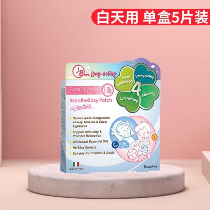 nose-tongpai-shanghujiantong-nasal-paste-baby-soothing-unventilated-childrens-congestion-smooth-6-months