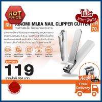 บริการเก็บเงินปลายทาง XIAOMI Mijia No Splash Nail Clipper Cutter กรรไกรตัดเล็บ ตัดง่าย คงทน ไม่เป็นสนิม มีเคสครอบสำหรับป้องกัน (white) ทำเล็บมือเท้าสวยเองได้ที่บ้าน