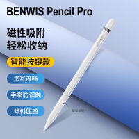 BENWIS ปากกา Apple เหมาะสำหรับกันไฟฟ้าช็อต,ปากกาสำหรับเขียน Apple,Wy29419623ปากกาสัมผัสแท็บเล็ต iPad