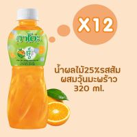 กาโตะ น้ำส้ม ผสมวุ้นมะพร้าว 320มล. (แพ็ค 12  ขวด)