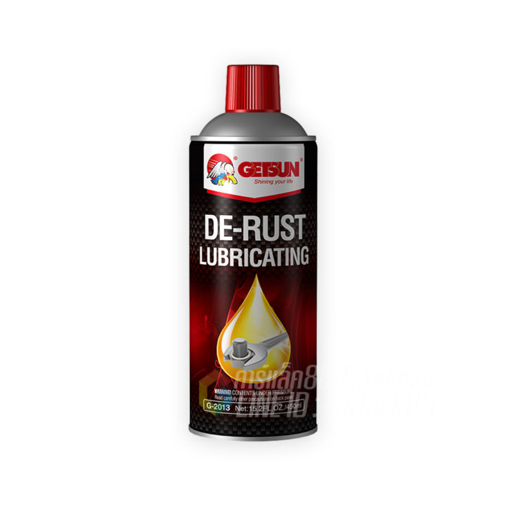 getsun-de-rust-lubricating-สเปรย์หล่อลื่น-สเปรย์เอนกประสงค์-หล่อลื่น-ขจัดคราบสนิม-ละลายสนิม-ไล่ความชื้น-450ml