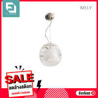 FL Decor โคมไฟแขวนเพดาน  รุ่น Kelly / โคมไฟมูจิ pendant Lamp