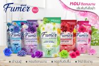 น้ำยาปรับผ้านุ่ม ฟูเมอร์ FUMER สูตรเข้มข้น เน้นหอม หอมกลิ่นดอกไม้ละมุน 560 มล. (5 กลิ่น)