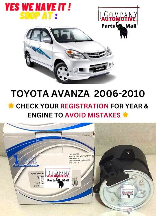 AVANZA 2006 TO 2010 RADIATOR FAN MOTOR TOYOTA | Lazada PH