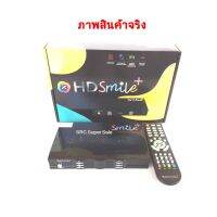 PTP16lk2g กล่องรับสัญญาณดาวเทียม GMM Z รุ่น HD Smile+ (ใช้กับจานทึบหรือจานโปร่งตะแกรง) ค้นหาช่องเองอัตโนมัติ หูฟัง ลำโพง คอมพิวเตอร์