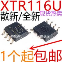 free shipping XTR116UA XTR116U XTR116 116U  SOP8  10pcs