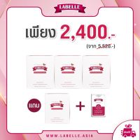 Detox ดีทอค Labelle fiber4ผิวสวย สุขภาพดี ผิวไม่หมองคล้ำ ลดไขมัน สารพิษ ขับถ่าย ไฟเบอร์ ส่งด่วนส่งไว