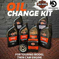 ชุดเปลี่ยนถ่าย น้ำมันเครื่อง สำหรับ ฮาเลย์ เดวิดสัน ทัวร์ริ่ง *แถมโอริง* Harley Davidson Oil Change Kit for Touring Model