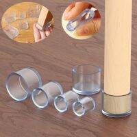 Transparent Chair Leg Caps Rubber Feet Protector Pad Furniture Table Covers Socks Plugs Cover Furniture Leveling Feet Home Decor TV Accessories