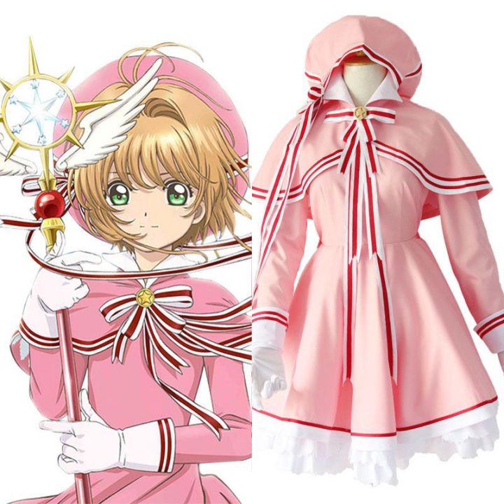 Cardcaptor Sakura Kinomoto Sakura Cosplay Costume Uniform Pink Dress ...