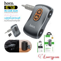 Hoco E73 อะแดปเตอร์รับสัญญาณเสียงบลูทูธไร้สาย Aux BT5.0 รองรับการ์ด TF ตัวรับสัญญาณเสียงเพลง Aux แฮนด์ฟรี 3.5 มม.