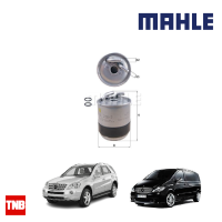 MAHLE กรองเชื้อเพลิง กรองดีเซล BENZ W169 W204 W211 C219 A/C209 W164 W221 W639 KL 228-2D 6420920101