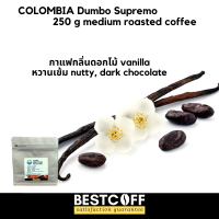 BESTCOFF เมล็ดกาแฟโคลอมเบีย คั่วกลาง Colombia medium roasted coffee ขนาด 250 g