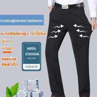fengmang กางเกงสูททรงกระบอกลำลองธุรกิจผู้ชาย dov