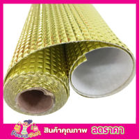 แผ่นรองกันคราบน้ำมันกันชื้น ขนาด 60x200cm แผ่นรองครัว แผ่นรองในครัว แผ่นปูห้องครัว สีทอง ALUMINIUM CUPBOARD SHEET แผ่นรองกันเลอะอลูมิเนียม