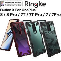 Ringke Fusion X OnePlus 8 / 8 Pro / 7T / 7T Pro / 7 / 7Pro เคสกันกระแทก หลังใส สวยงาม สัมผัสดีมาก