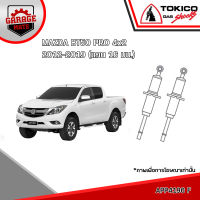 TOKICO โช้คอัพ MAZDA BT-50 PRRO 4x2 (แกน 16 มม.) 2012-2019 รหัส APP4196 APP4197 (อัลฟ่า)