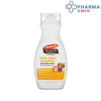 Palmers Raw Shea Body Lotion 250ml - ปาล์มเมอร์ รอ เชียร์ บอดี้ โลชั่น [Pharmacare]